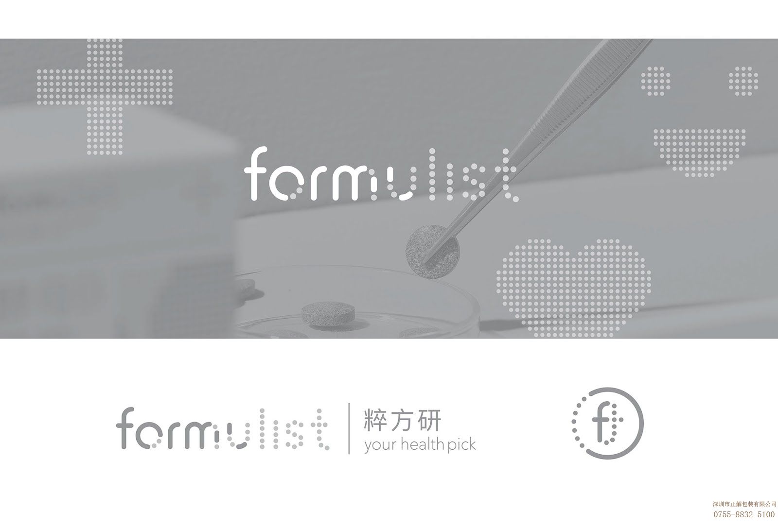 formulist-03.jpg